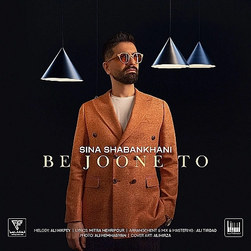 Cover artwork for Be Joone To by Sina Shabankhani